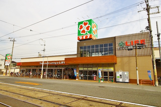スーパー　LIFE(ライフ) 玉出東店（スーパー）まで117m