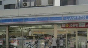 コンビニ　ローソン 市川二俣一丁目店（コンビニ）まで953m