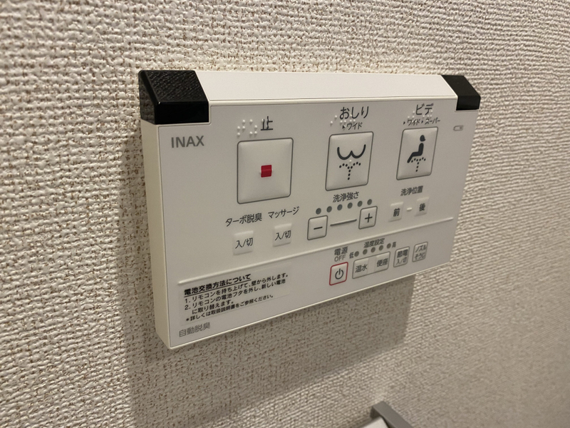 その他部屋・スペース