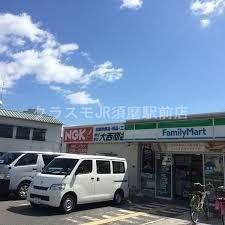 コンビニ　ファミリーマート長田東尻池店（コンビニ）まで253m