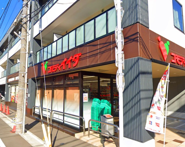 スーパー　コモディイイダ高島平店（スーパー）まで502m