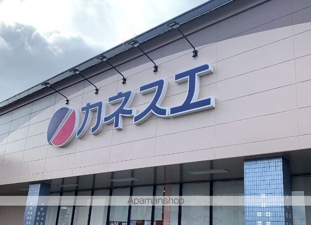 スーパー　カネスエ　開明店（スーパー）まで500m