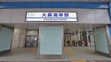 PREMIUM CUBE大井町#moの周辺写真