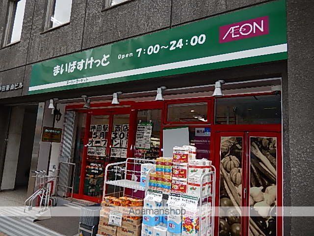 その他　【デパート】まいばすけっと（その他）まで255m