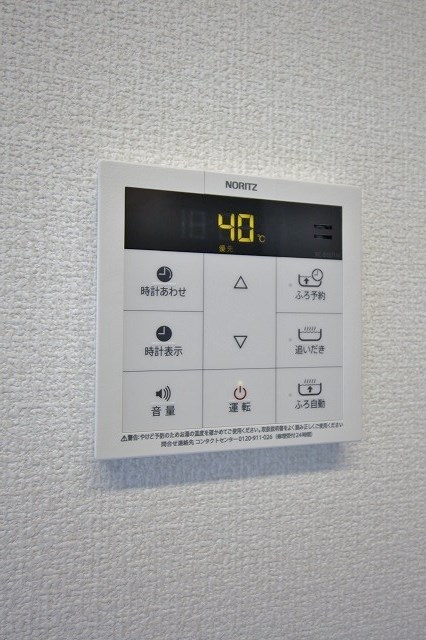 その他設備　追い炊き機能付き
