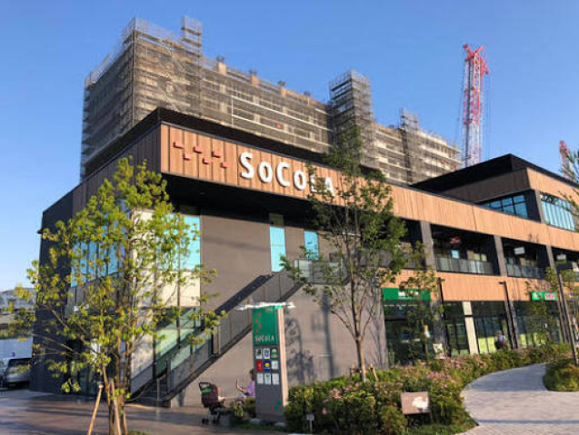 ショッピングセンター　SeriaSOCOLA日吉店（ショッピングセンター）まで724m