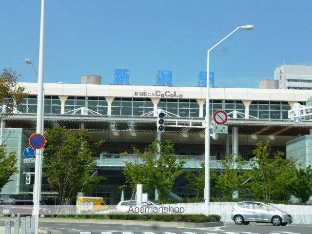その他　新潟駅（その他）まで400m