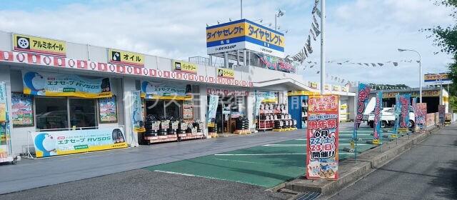 ホームセンター　タイヤセレクト名谷（ホームセンター）まで719m