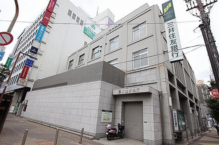 銀行　三井住友銀行（銀行）まで430m