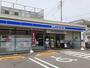コンビニ　ローソン（コンビニ）まで323m