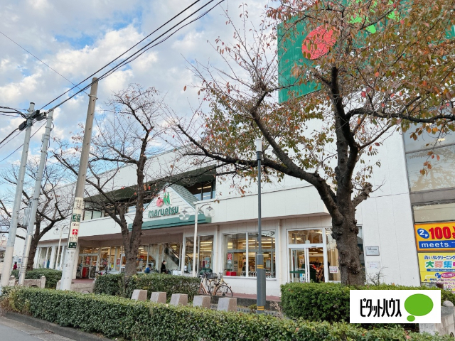 スーパー　マルエツ東和店（スーパー）まで307m