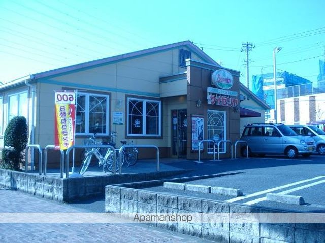 その他　サイゼリヤ藤沢大庭店（その他）まで1486m