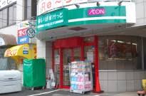 スーパー　まいばすけっと南郷通7丁目北店（スーパー）まで296m