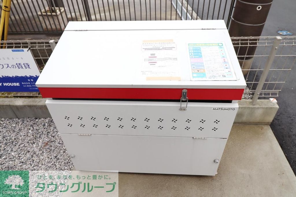 その他共有部分　共有部分
