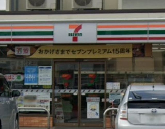 コンビニ　セブンイレブン緑町店（コンビニ）まで550m