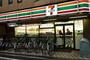 コンビニ　セブンイレブン吉祥寺本町3丁目店（コンビニ）まで1m