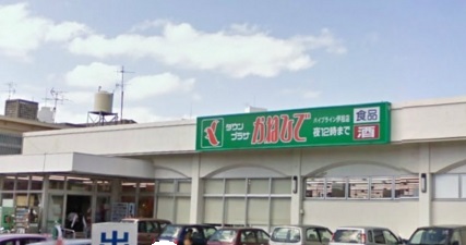スーパー　タウンプラザかねひで パイプライン伊祖店（スーパー）まで678m