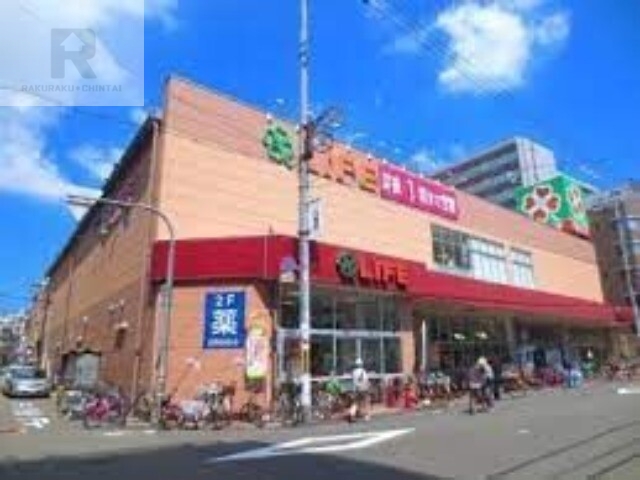 スーパー　ライフ大国町店（スーパー）まで320m