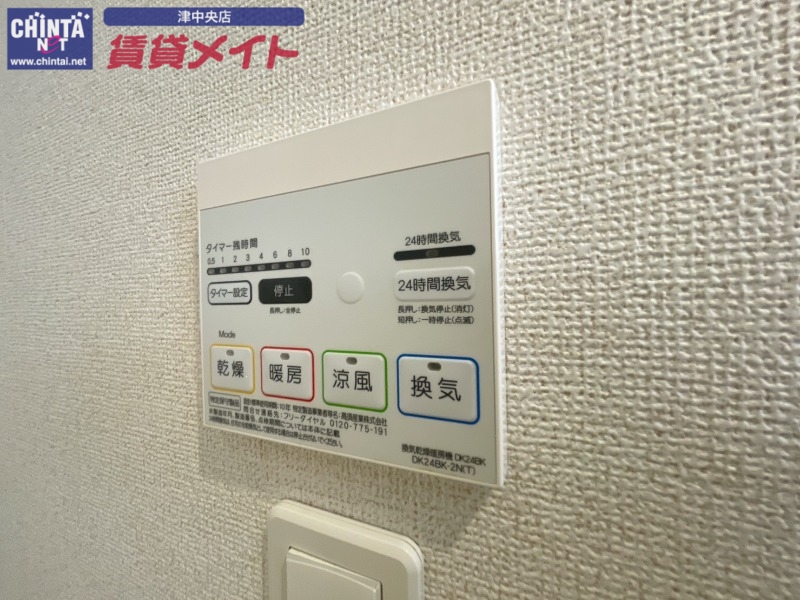 その他設備　同型参考写真