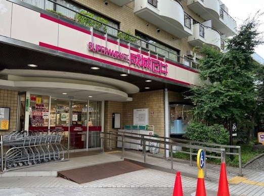 スーパー　成城石井芦花公園店（スーパー）まで296m