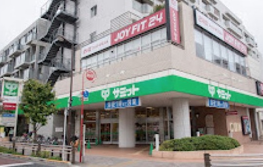 スーパー　サミットストア芦花公園駅前店（スーパー）まで512m