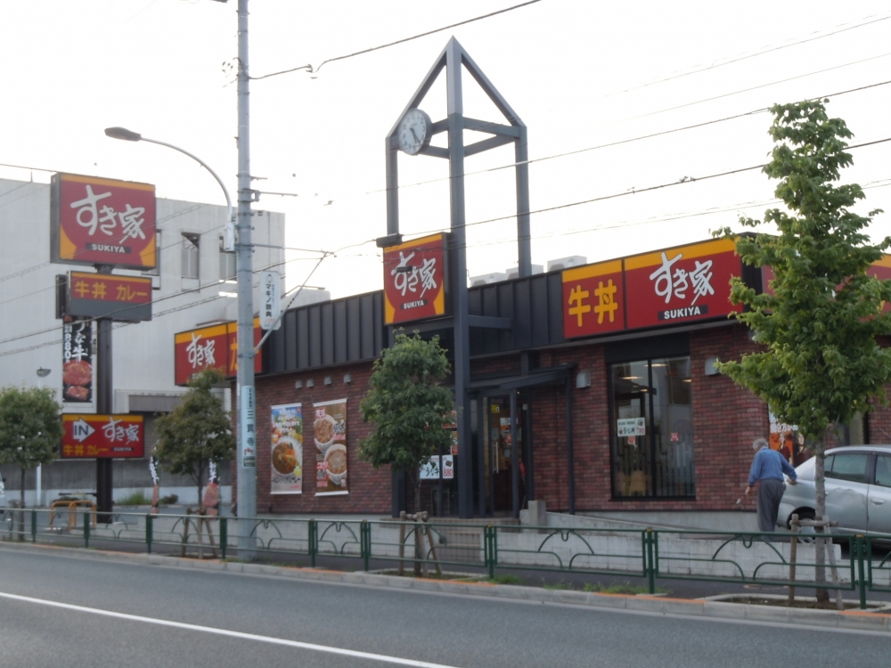 飲食店　すき家　下石神井店（飲食店）まで818m