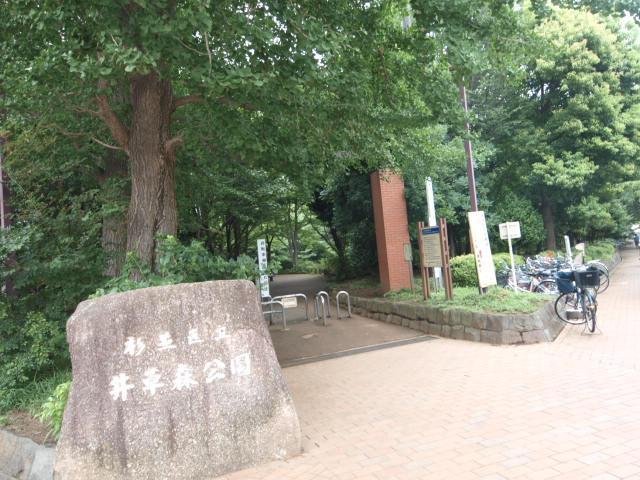 公園　杉並区立井草森公園（公園）まで376m