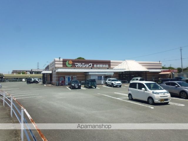 その他　マルショク松橋駅前店（その他）まで155m