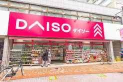 ショッピングセンター　ダイソー平井店（ショッピングセンター）まで520m