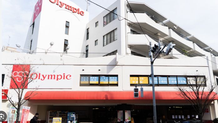 スーパー　Olympic平井店（スーパー）まで343m