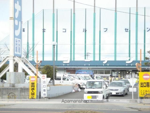 その他　コーナン（その他）まで1200m