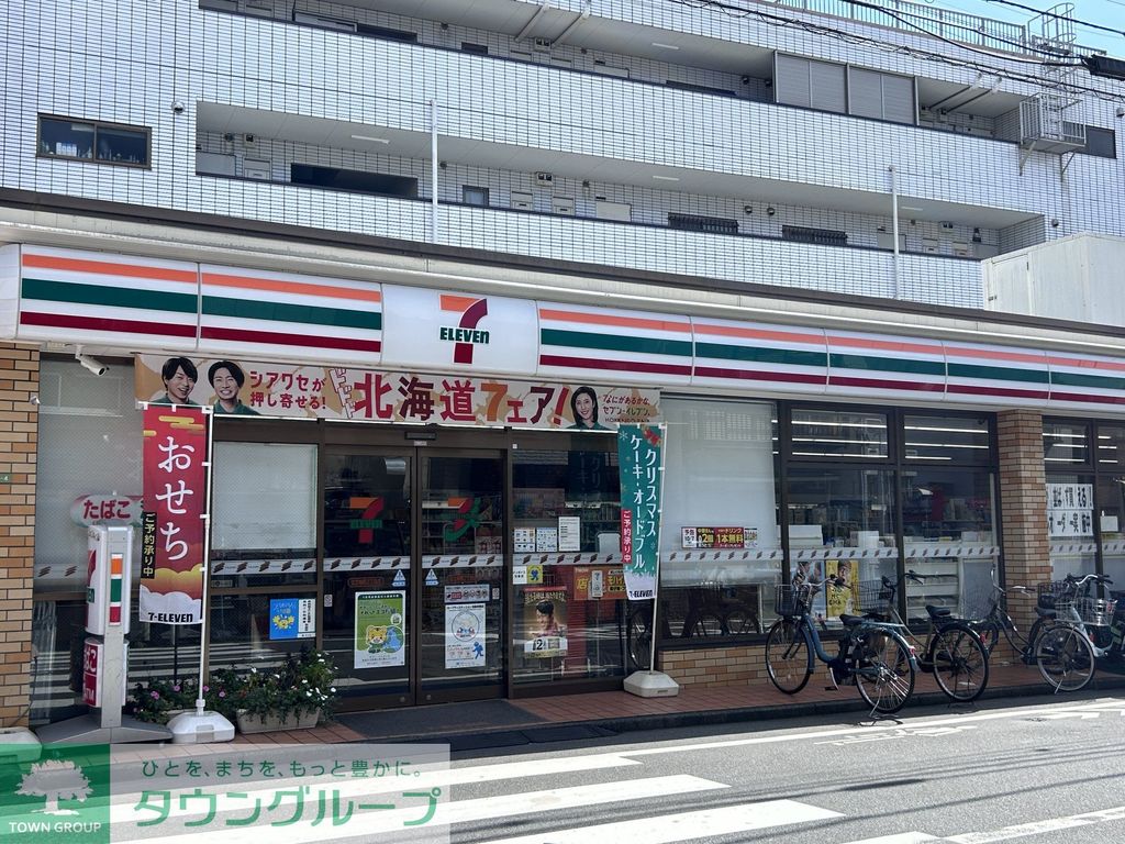 その他　セブンイレブン足立柳原2丁目店 400m