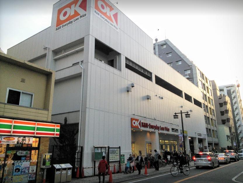 スーパー　OK(オーケー) 川崎本町店（スーパー）まで505m