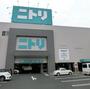 ホームセンター　ニトリ熊谷店（ホームセンター）まで1000m