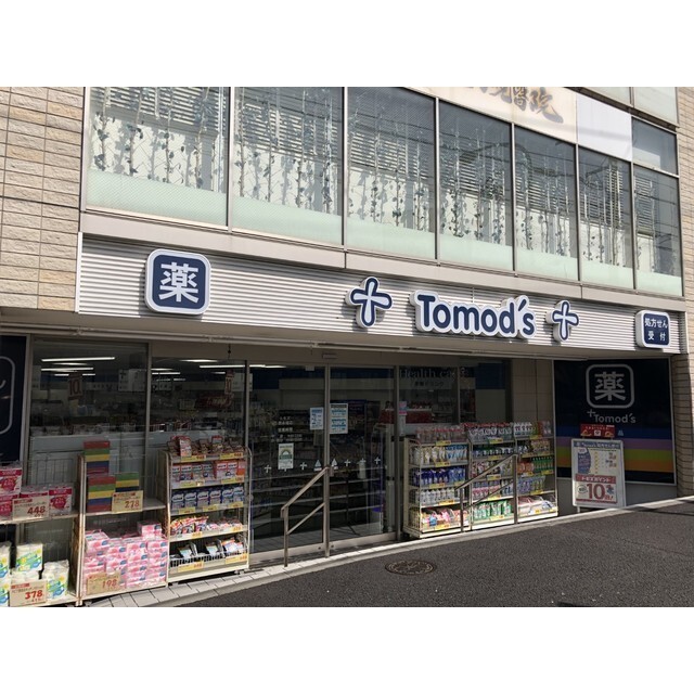 ドラックストア　トモズ　西永福店（ドラッグストア）まで800m