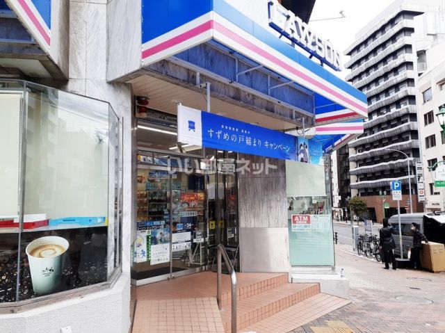 コンビニ　ローソン　トーアロード店（コンビニ）まで118m