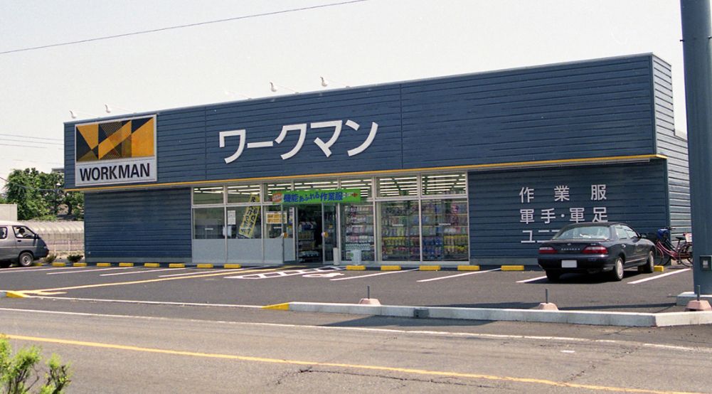 ショッピングセンター　ワークマン三郷戸ヶ崎店（ショッピングセンター）まで1536m