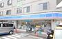 コンビニ　ローソン三郷戸ヶ崎五丁目店（コンビニ）まで866m