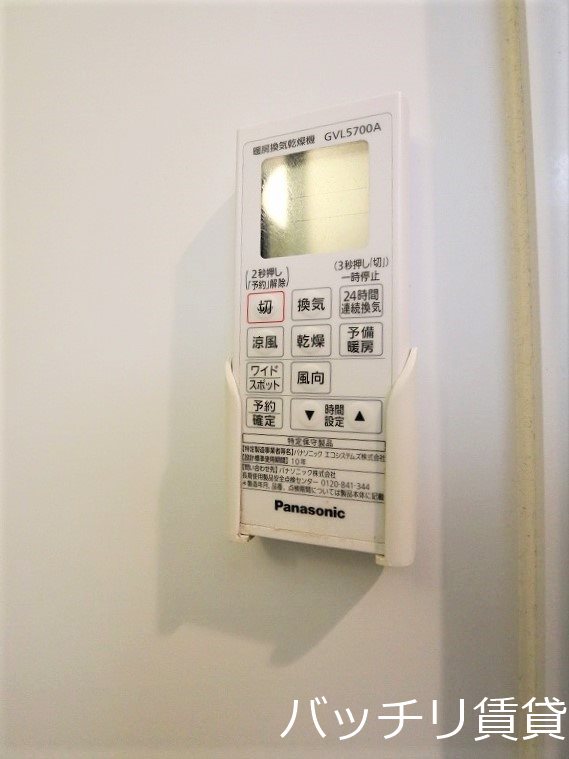 その他設備　別号室タイプの為、現状を優先します