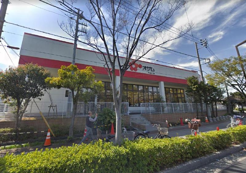 スーパー　スーパーオザム 足立保木間店（スーパー）まで450m