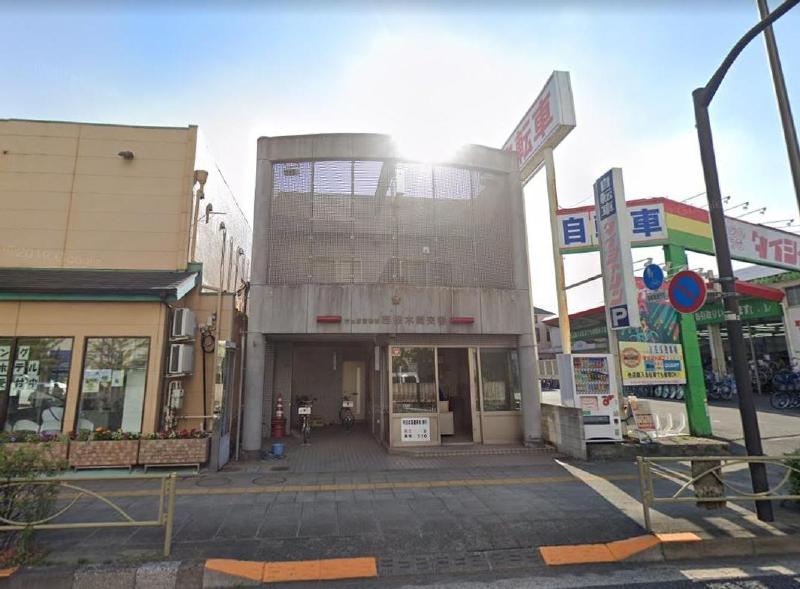 警察署・交番　竹ノ塚警察署　西保木間交番（警察署・交番）まで400m
