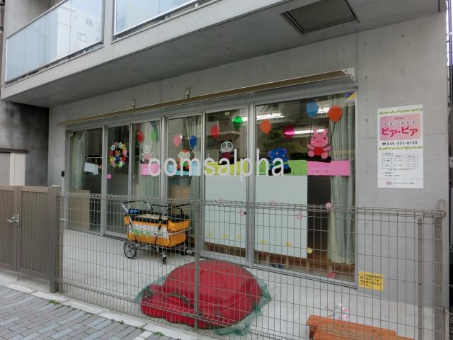 幼稚園・保育園　ピア・ピア（幼稚園・保育園）まで429m