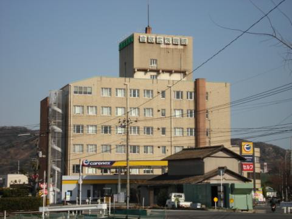 病院　倉敷広済クリニック（病院）まで588m