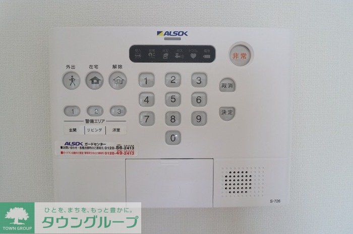 セキュリティ