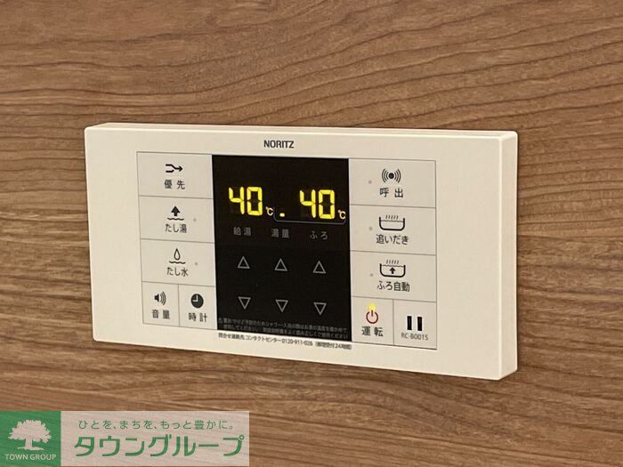 バス・シャワールーム