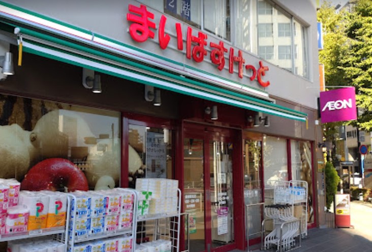 スーパー　まいばすけっと 蔵前駅北店（スーパー）まで867m