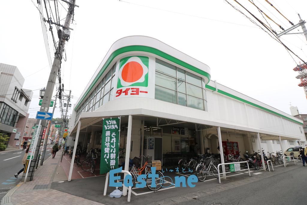 スーパー　タイヨー武町店（スーパー）まで910m
