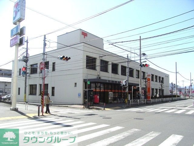 郵便局　海老名郵便局（郵便局）まで706m