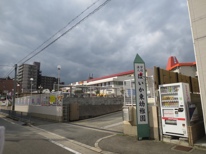 幼稚園・保育園　梅香東幼稚園（幼稚園・保育園）まで180m