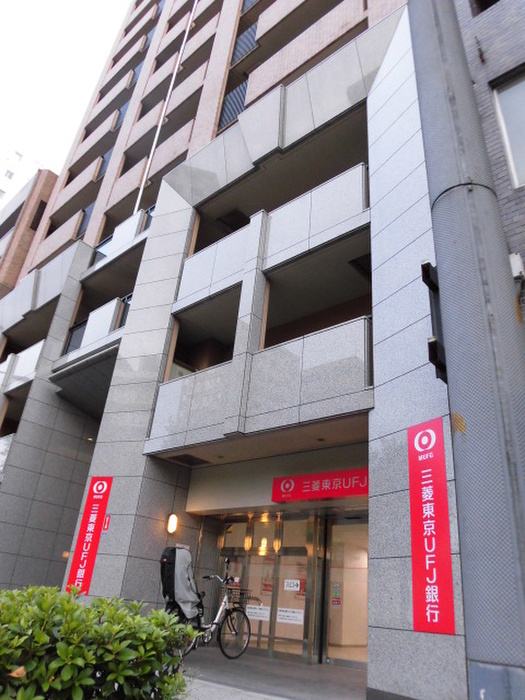 銀行　三菱東京UFJ銀行（銀行）まで812m